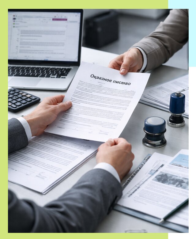 Оформление отказного письма для Wildberries в Камышине